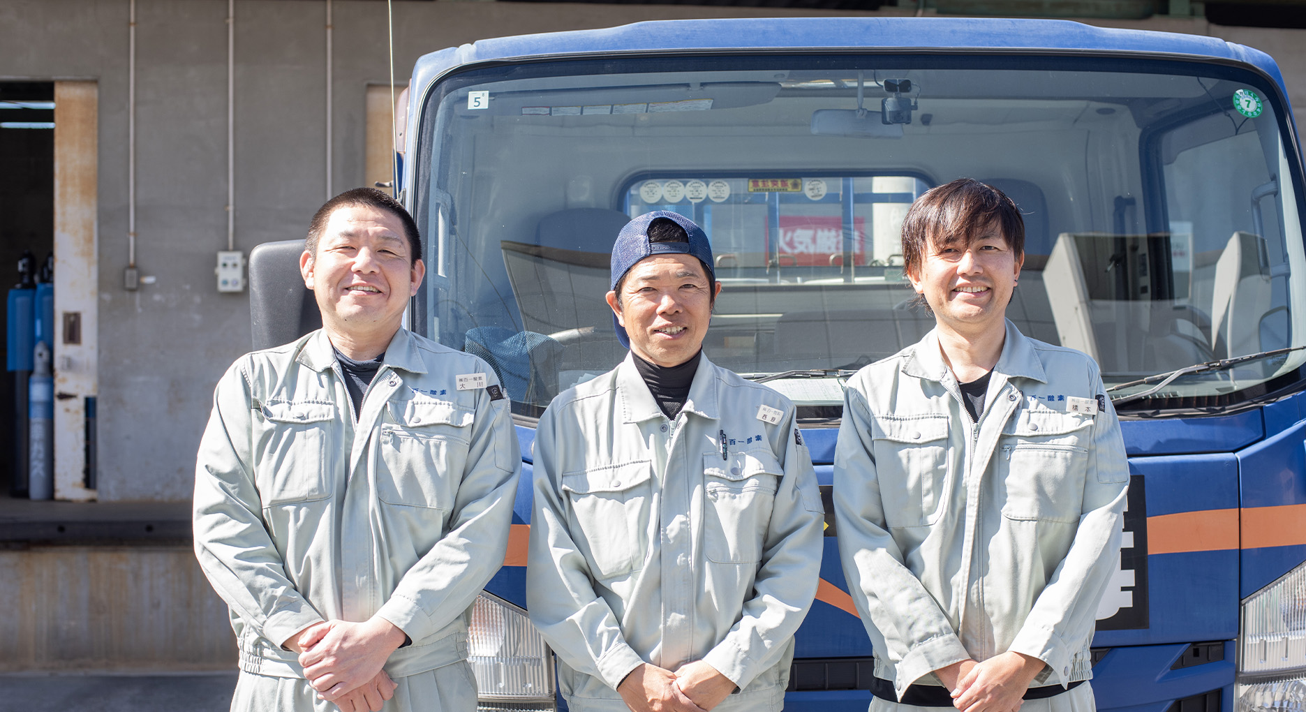 会社沿革画像