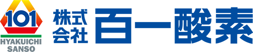 株式会社百一酸素
